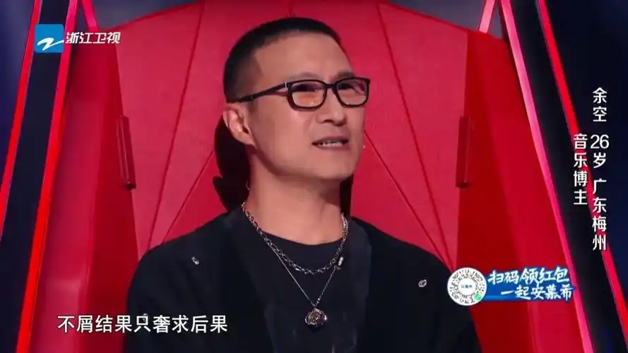 余空 #救火 #中国好声音2021 冠军候选人-戏曲世家#音乐现场 #开口跪