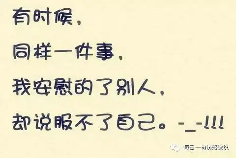 心情失落失望的句子