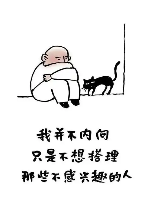 时间不等人,等人的是我