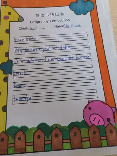 北辛街道中心小学通盛路校区英语书法比赛活动小记