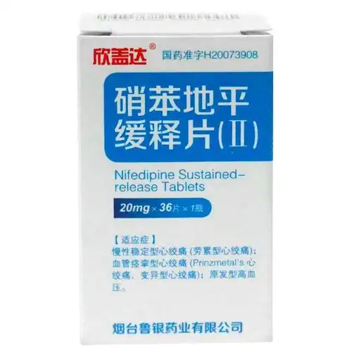 商品详情 - 控销医药网