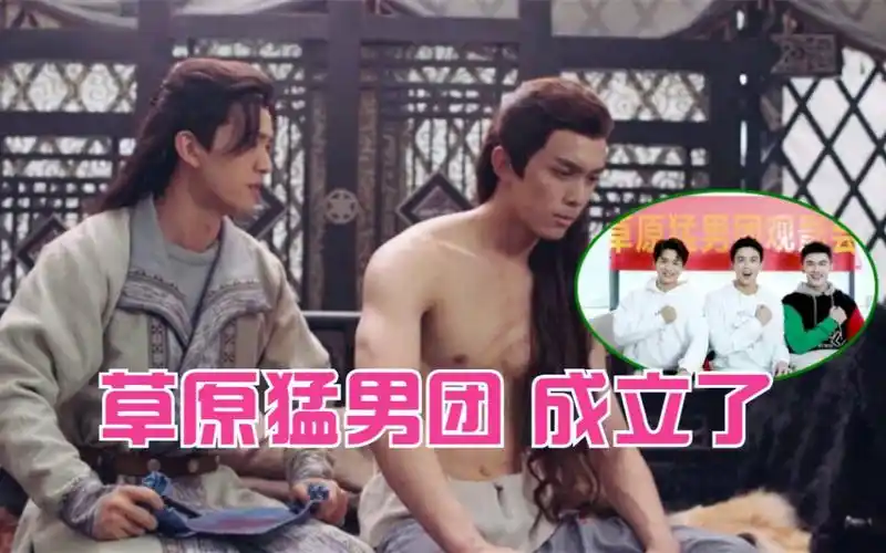 长歌行吴磊为戏健身四个月草原猛男团卫衣造型太养眼