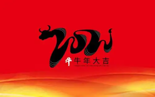 2021牛年大吉创意简单背景图,高清壁纸图片,矢量图-回车桌面