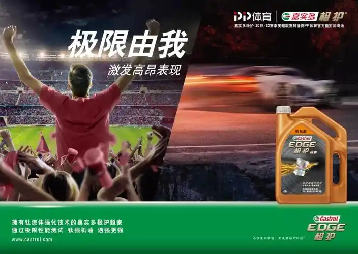 极限由我压力之下尽显强者本色