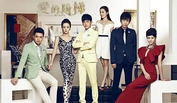 爱的阶梯楚田心的头发是什么颜色