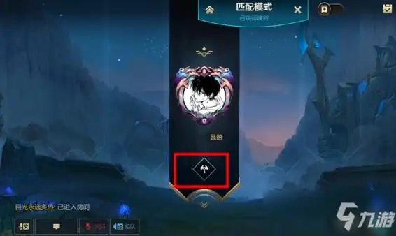 匹配界面后,点击角色昵称下面的想玩分路图标打开想玩分路设置界面,在