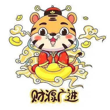 虎头虎脑招财虎