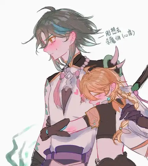 成男体魈×幼年体空打开新页空的狗关注校pa向dk的kiss如果屏了不补