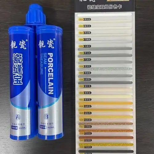 【高端】帝斯固瓷缝宝美缝剂地砖专用真瓷胶家用防水填缝剂勾缝胶