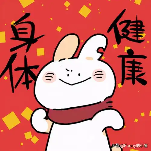 140个喜气洋洋的牛年新年头像,赶紧换上吧!元气满满一整年