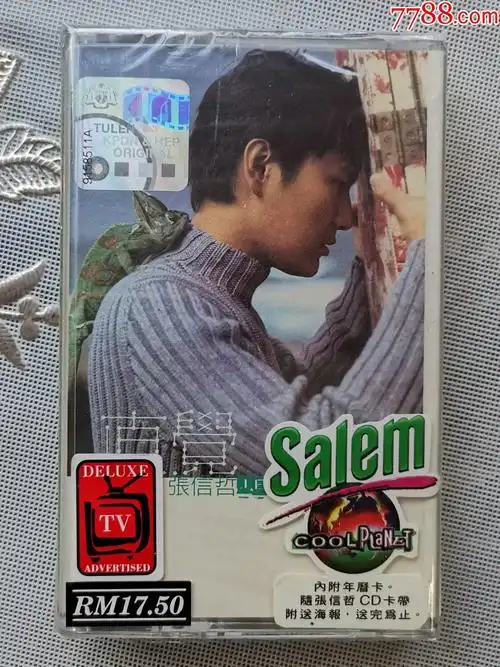 【精品】张信哲《直觉》专辑,sony新力音乐原版磁带,全新未拆