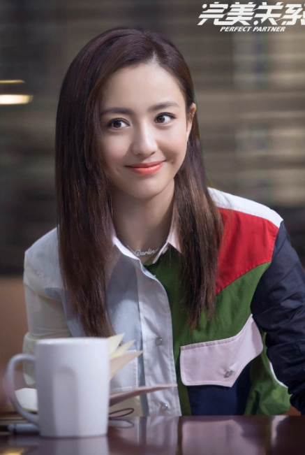 电视剧完美关系职场菜鸟江达琳扮演者佟丽娅公关女总裁剧照2