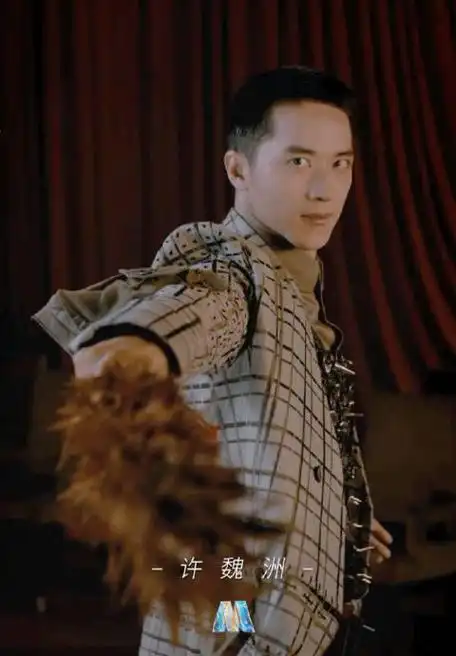 看了许魏洲的新造型,感觉他就像是从武侠小说里走出来的侠客,白衣飘飘