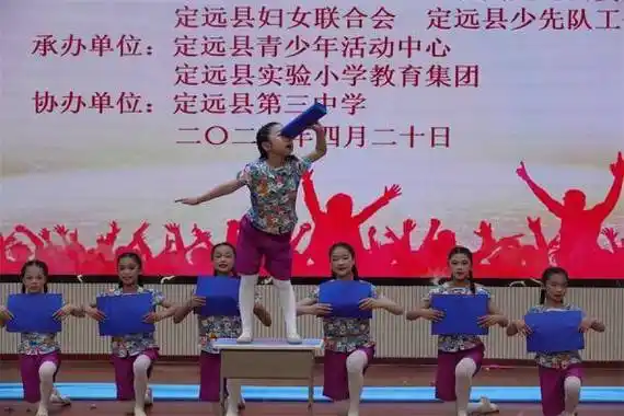 校园小舞台,文化大课堂——2024年定远县"小舞台·大文化"系列活动拉