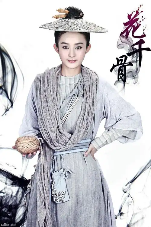 花千骨赵丽颖 饰 花千骨 - 堆糖,美图壁纸兴趣社区