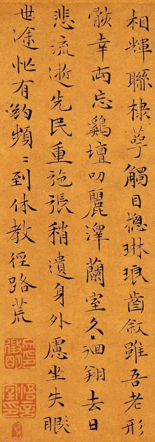 首页 历代书法 明朝 >> 文徵明小楷《偶适溪楼辄题二十韵帖》正文明代