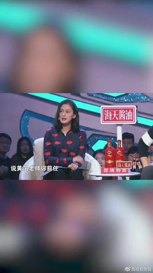 黄澜自嘲不如前任黄菡受欢迎!