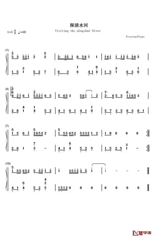 探清水河钢琴简谱-数字双手-张云雷1