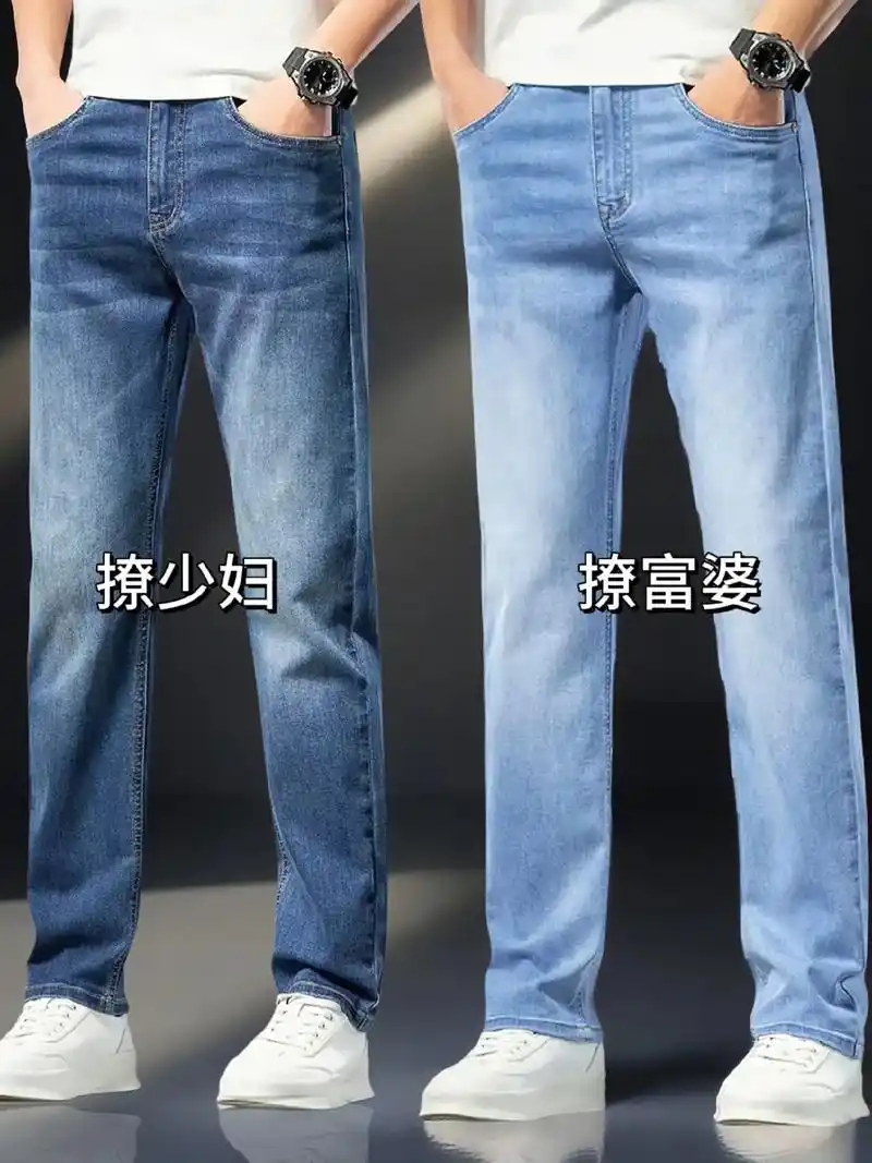 这款高端男裤修身直筒浅蓝色牛仔裤简直是我的心头爱!