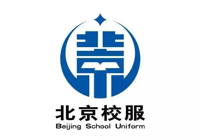 "北京校服"logo征集结果公布,来看看获奖作品长啥样!