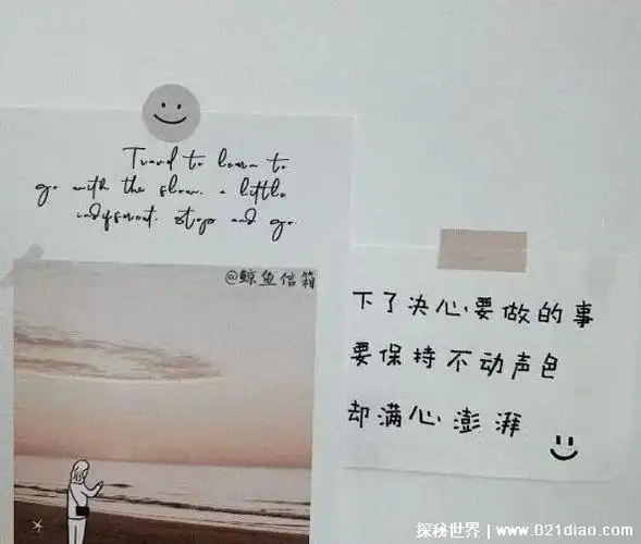 第一眼就心动的文案爱情短句,温柔浪漫的撩人句子