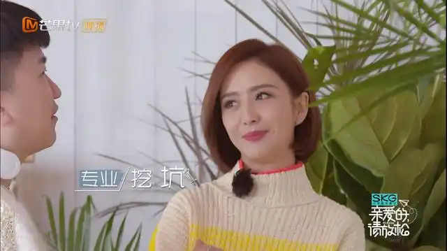 《亲爱的,请放松》首播,佟丽娅回忆春晚压力,神秘嘉宾创造惊喜