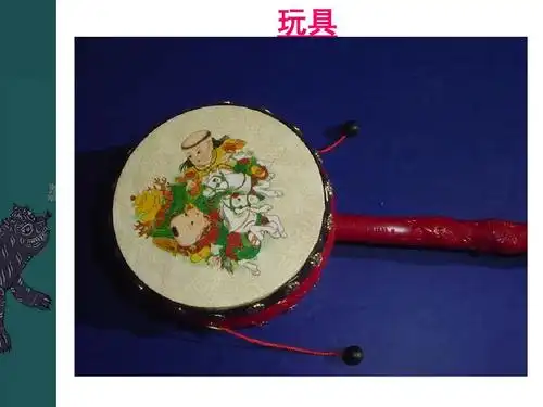 (共69页,当前第38页) 你可能喜欢 中国民间玩具 中国传统玩具 古代