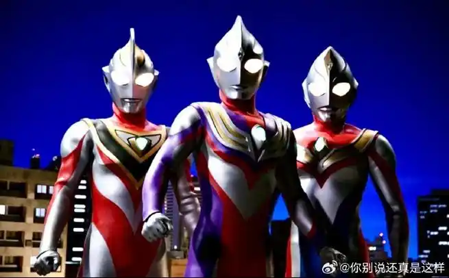 bgm一响dna就动了啊!谁懂啊你小破站真的请来了12个奥特曼!