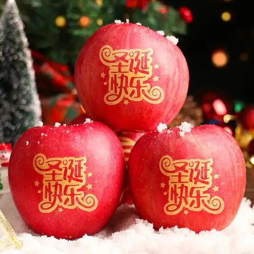 平安果平安夜苹果圣诞节带字9枚礼盒装新鲜水果寒送男女朋友礼物6