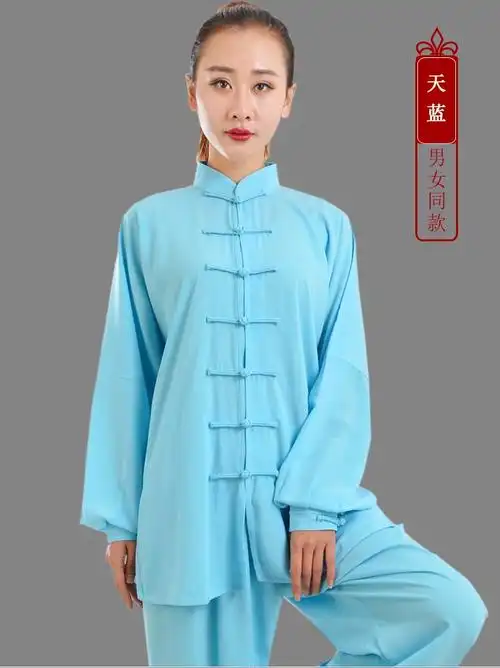 棉加丝春秋太极服武术练功服中老年男女太极拳晨练服装 湖蓝包白边