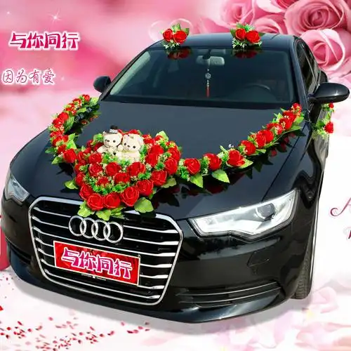 新款婚庆结婚韩式主婚车装饰套装车头花小熊仿真花车布置用品
