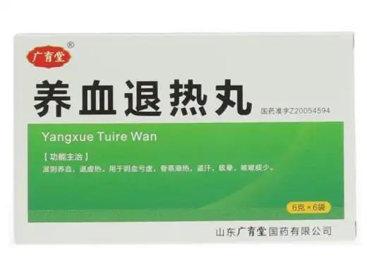 养血退热丸价格对比6袋广育堂