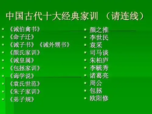 内容简介:包拯传,新版少年包拯,包拯传电视剧,包青天,少年包拯 潇庸