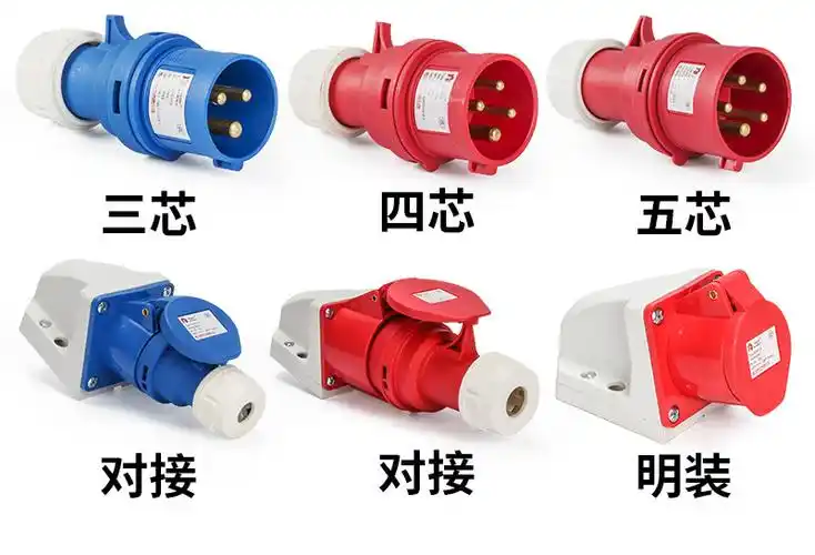 德力西dep2航空工业插头插座三相380v大功率公母耦合器