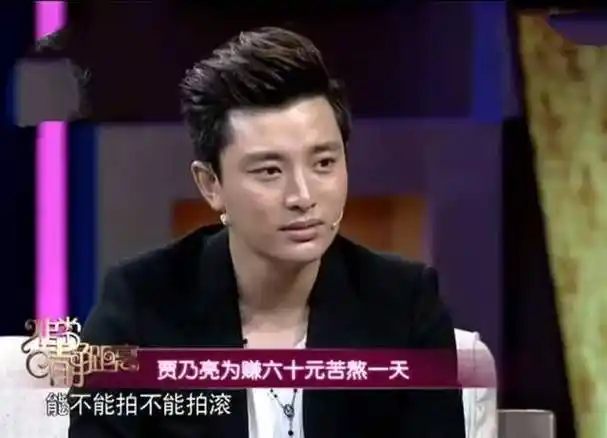 从电视正剧小生成到搞笑男,分手2年的贾乃亮,终于走对路子了_李小璐