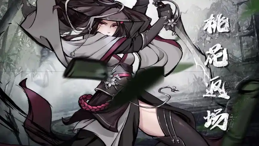 烟雨江湖端午节限定伙伴桃花获得方法烟雨江湖端午节限定伙伴桃花怎么