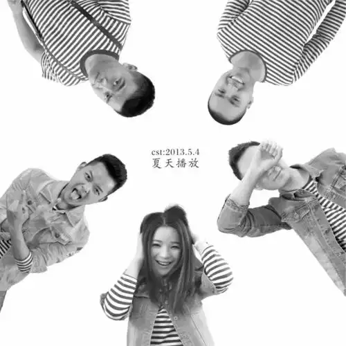 夏天(原名:陈时勇),主唱小七(原名:蒋锋),主唱四姑娘(原名:何小梅)