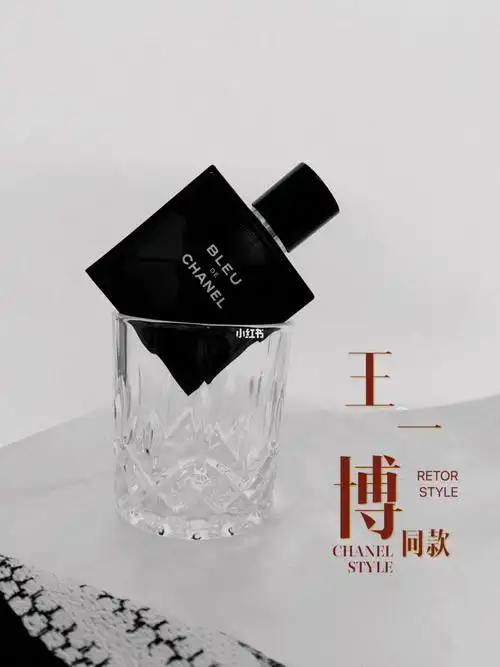 王一博同款香水香奈儿蔚蓝香水07