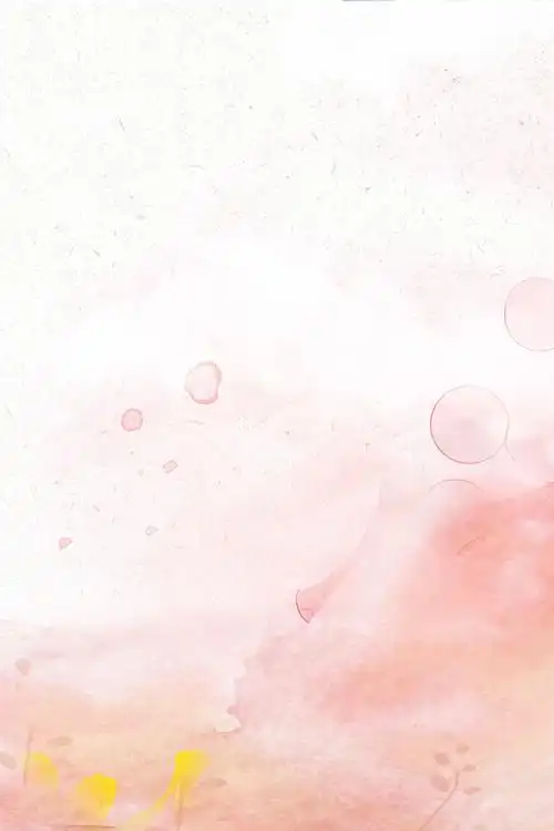 粉色水彩海报底纹背景素材设计模板素材