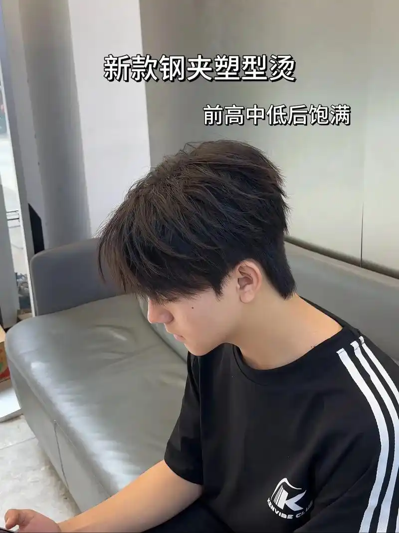 新款钢夹塑型烫.蓬松凌乱不会炸.细软塌发质的兄弟,喜欢自然蓬 - 抖音