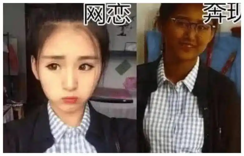 网恋奔现后,照片和真人差距太大,网友:现实世界太"可怕"