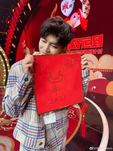 任嘉伦央视春晚# [牛年大吉]#任嘉伦2021嘉. 来自宝琳爱伦娜 - 尾博