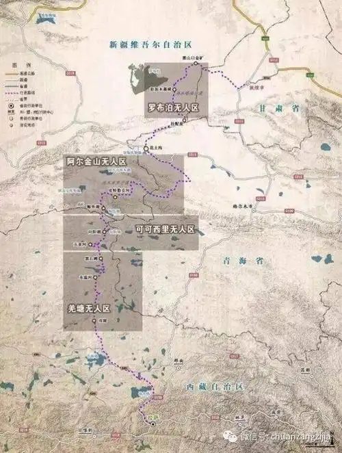 阿尔金山无人区——荒原上最后的壮美