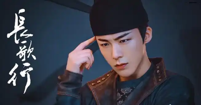 刘宇宁古装造型