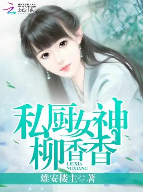 被照美冥挖了出来