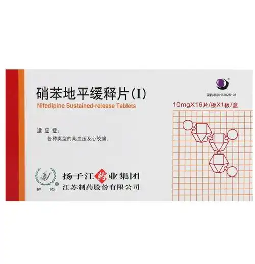 护佑高血压 护佑 硝苯地平缓释片(Ⅰ) 10mg*16片/盒 高血压 心绞痛