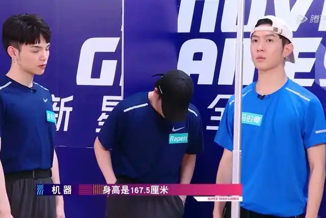 测出马伯骞167.5厘米