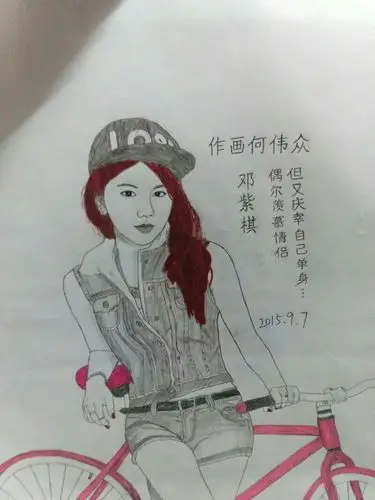 何伟众简笔铅笔画欣赏 - 邓紫棋