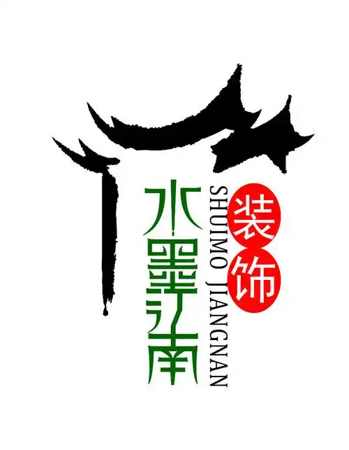 水墨江南装饰标志设计