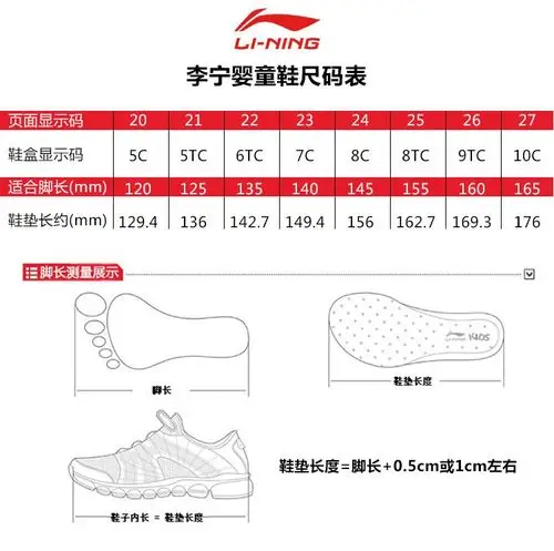 李宁童鞋儿童运动鞋男女小童秋季新款学步鞋潮流时尚百搭魔术贴休闲鞋